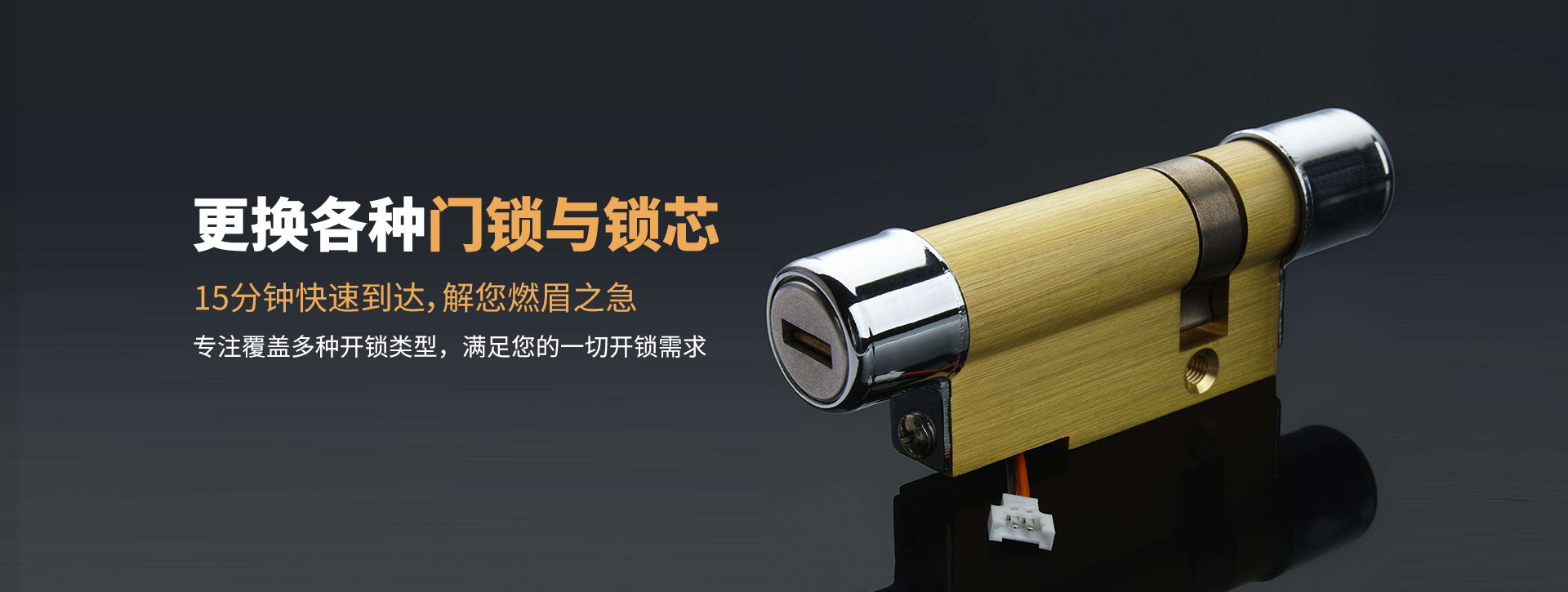 泸州纳溪区banner03